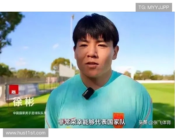 徐彬:与喀麦隆对阵每分钟都是成长机会 徐彬:与喀麦隆对阵每分钟都是成长机会